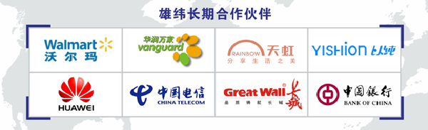 佛山無紡布袋廠家_深圳無紡布袋廠家_雄緯無紡布袋認證商家 佛山無紡布袋廠家_深圳無紡布袋廠家_雄緯無紡布袋認證商家