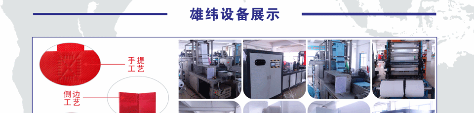 無紡布袋定制|無紡布袋制作|無紡布袋定做|無紡布袋批發 無紡布袋定制|無紡布袋制作|無紡布袋定做|無紡布袋批發