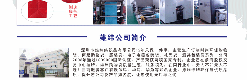 無紡布袋定制|無紡布袋制作|無紡布袋定做|無紡布袋批發 無紡布袋定制|無紡布袋制作|無紡布袋定做|無紡布袋批發