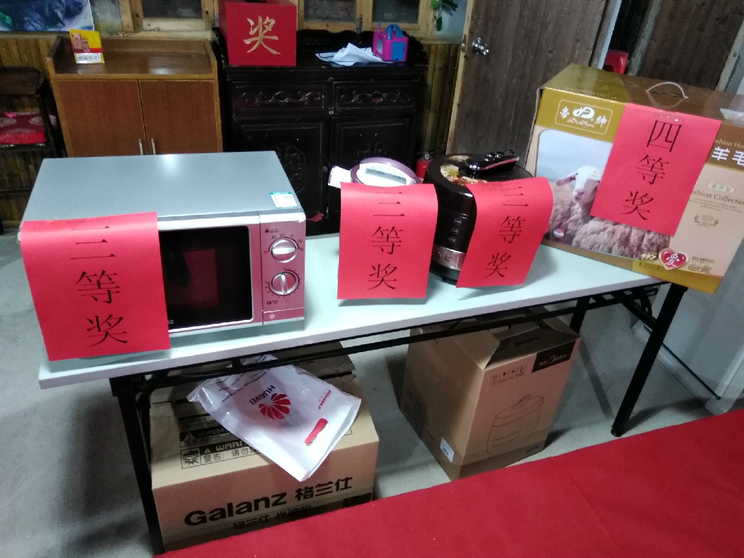 雄緯紡織2016年會為同仁準備的豐厚的獎品 雄緯紡織2016年會為同仁準備的豐厚的獎品