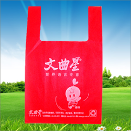 無(wú)紡布環(huán)保背心袋 無(wú)紡布環(huán)保背心袋