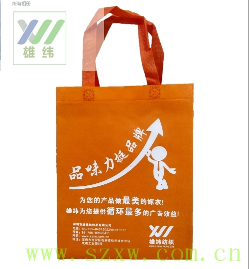 雄緯無紡布購物袋 雄緯無紡布購物袋