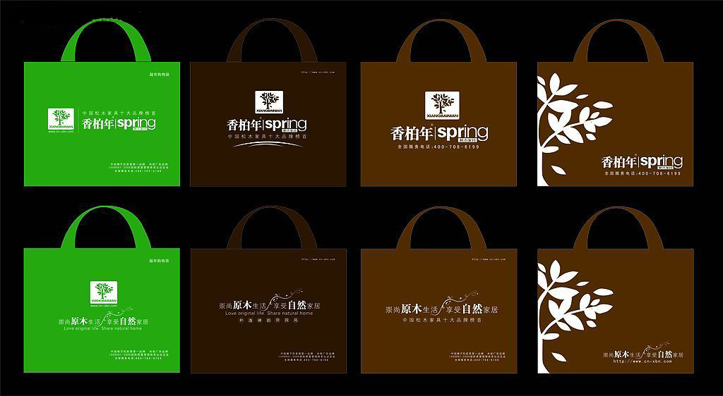 無(wú)紡布手提袋圖稿