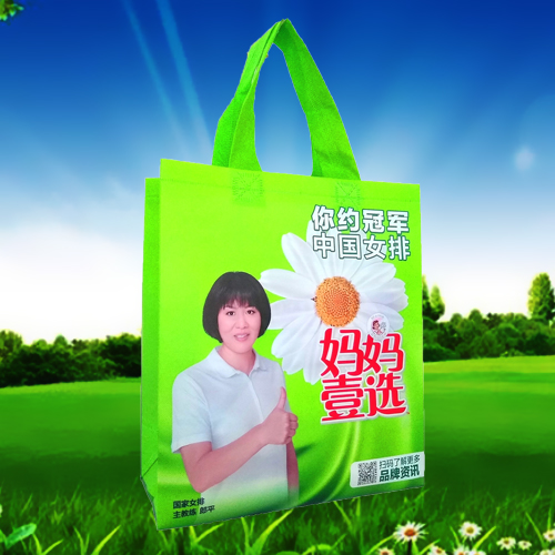 無紡布環保袋 無紡布環保袋