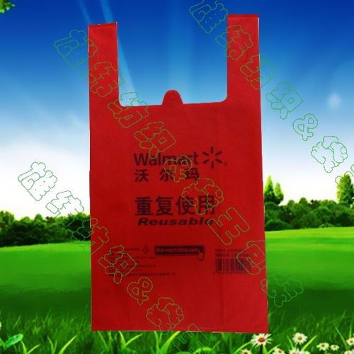 沃爾瑪無紡布背心袋小號 沃爾瑪無紡布背心袋小號