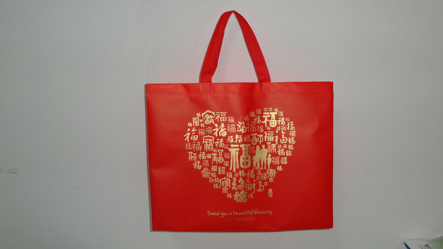 沃爾瑪福袋無紡布環保袋