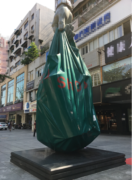 綠色大號購物袋 綠色大號購物袋