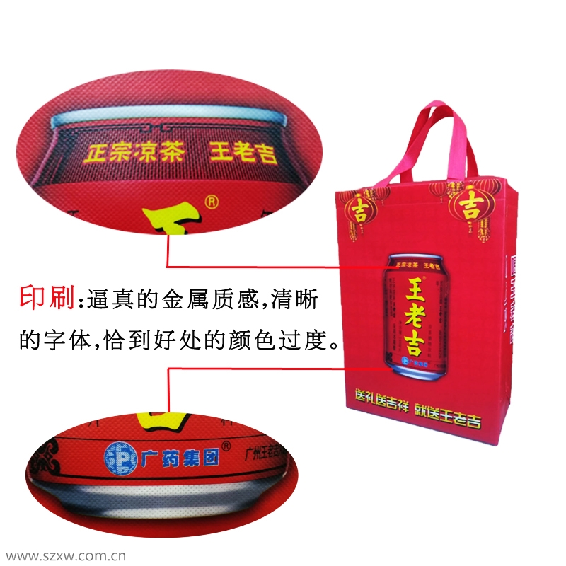 無紡布手提袋細節展示