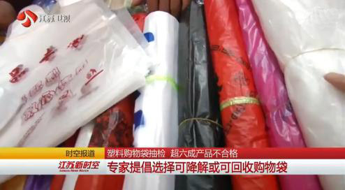 塑料購物袋 塑料購物袋