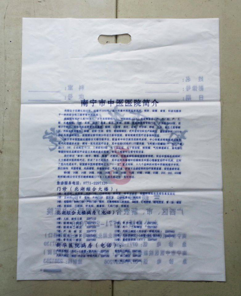 放射科膠片袋、X光片袋 放射科膠片袋、X光片袋