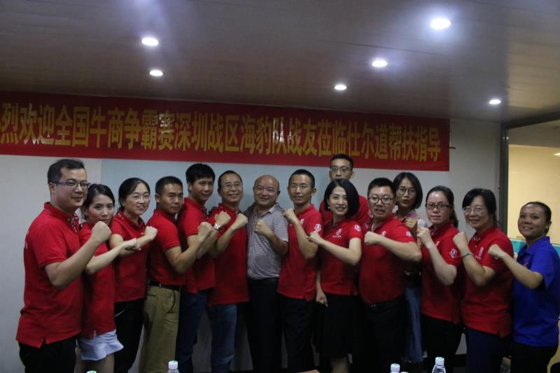 企業幫扶之牛頭搏擊 企業幫扶之牛頭搏擊