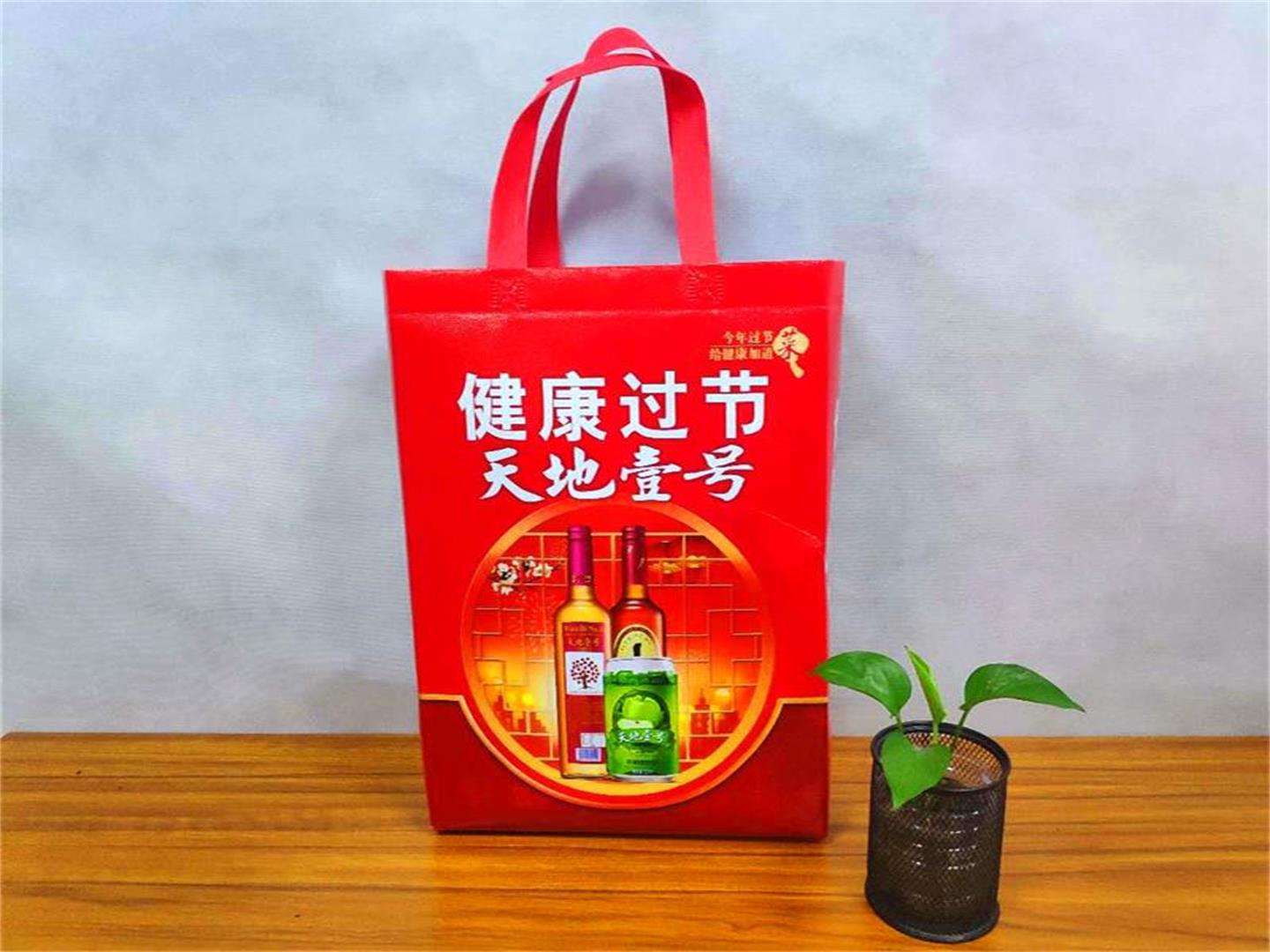 天地壹號(hào)無紡布覆膜手提袋 天地壹號(hào)無紡布覆膜手提袋