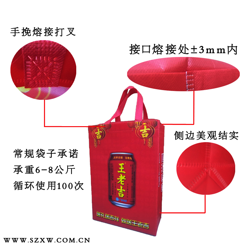 無紡布袋細節展示圖 無紡布袋細節展示圖