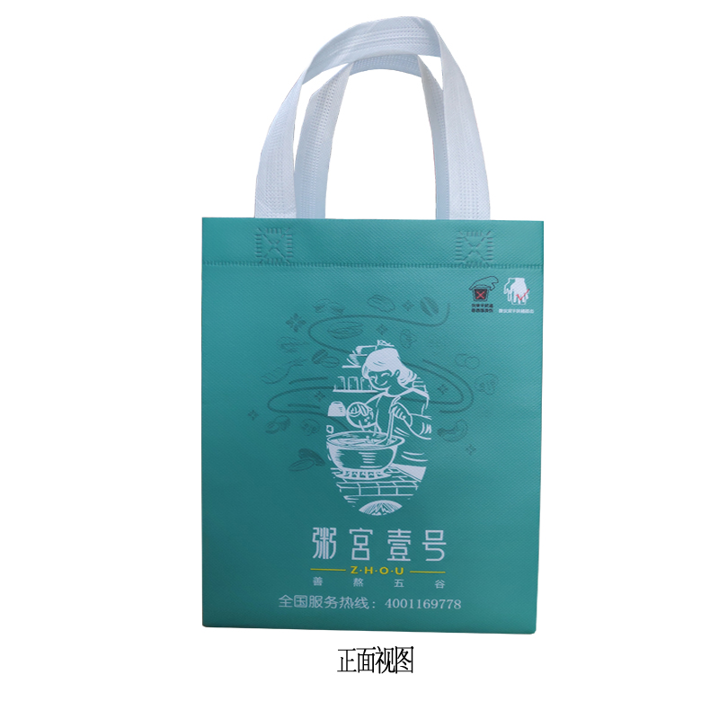 粥宮壹號外賣環(huán)保包裝袋正面視圖 粥宮壹號外賣環(huán)保包裝袋正面視圖