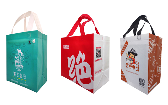 外賣環保宣傳袋