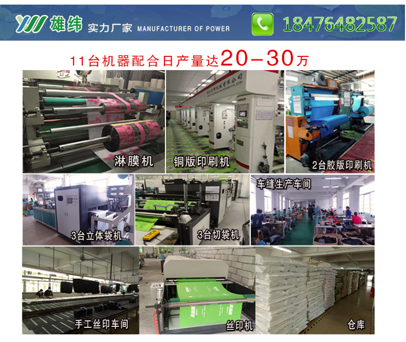 雄緯設備展示 雄緯設備展示