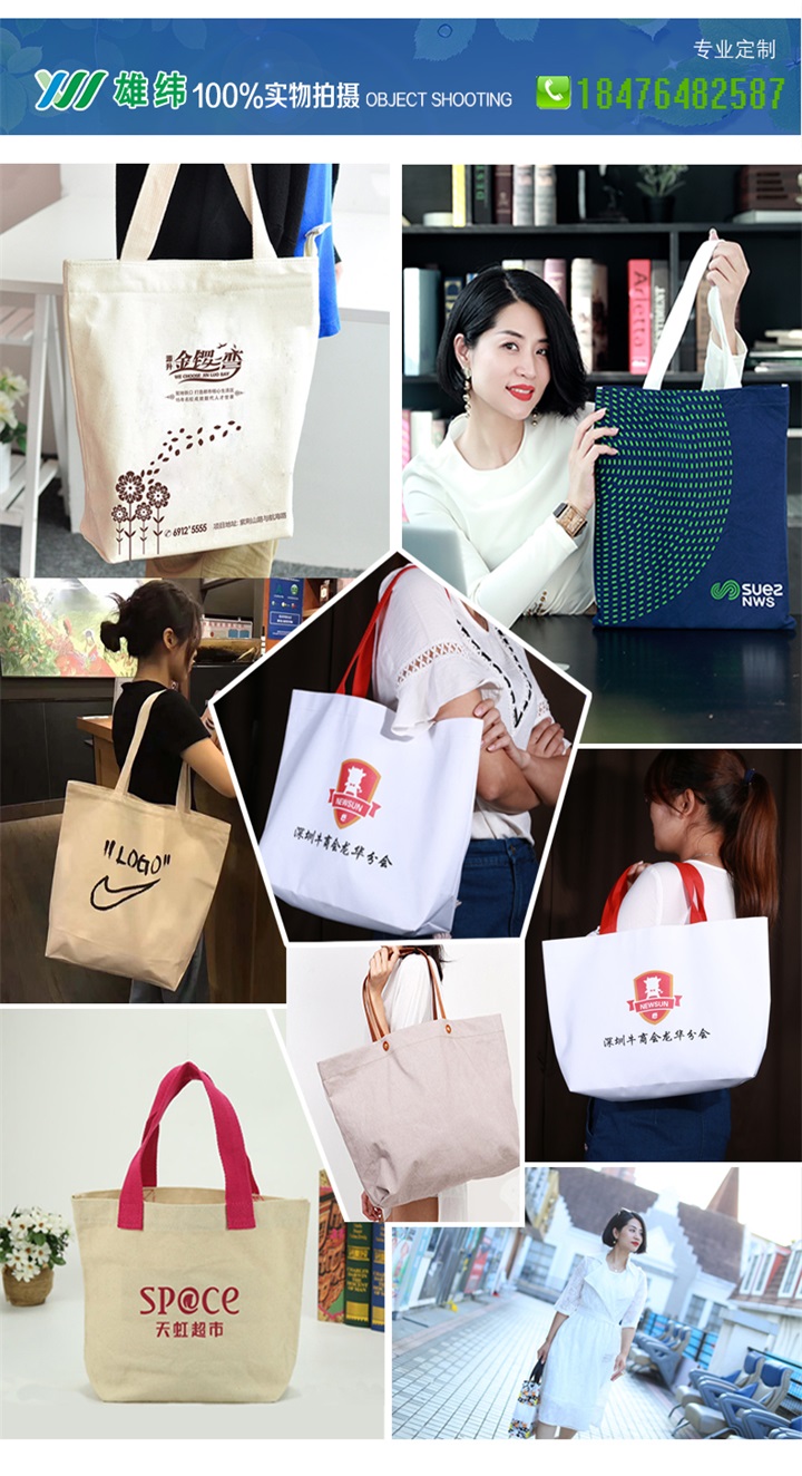 帆布袋多樣化使用場景 帆布袋多樣化使用場景