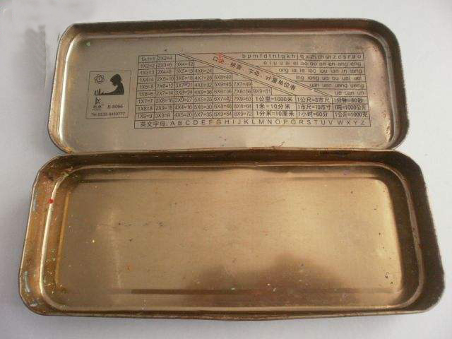 鐵質(zhì)文具盒 鐵質(zhì)文具盒