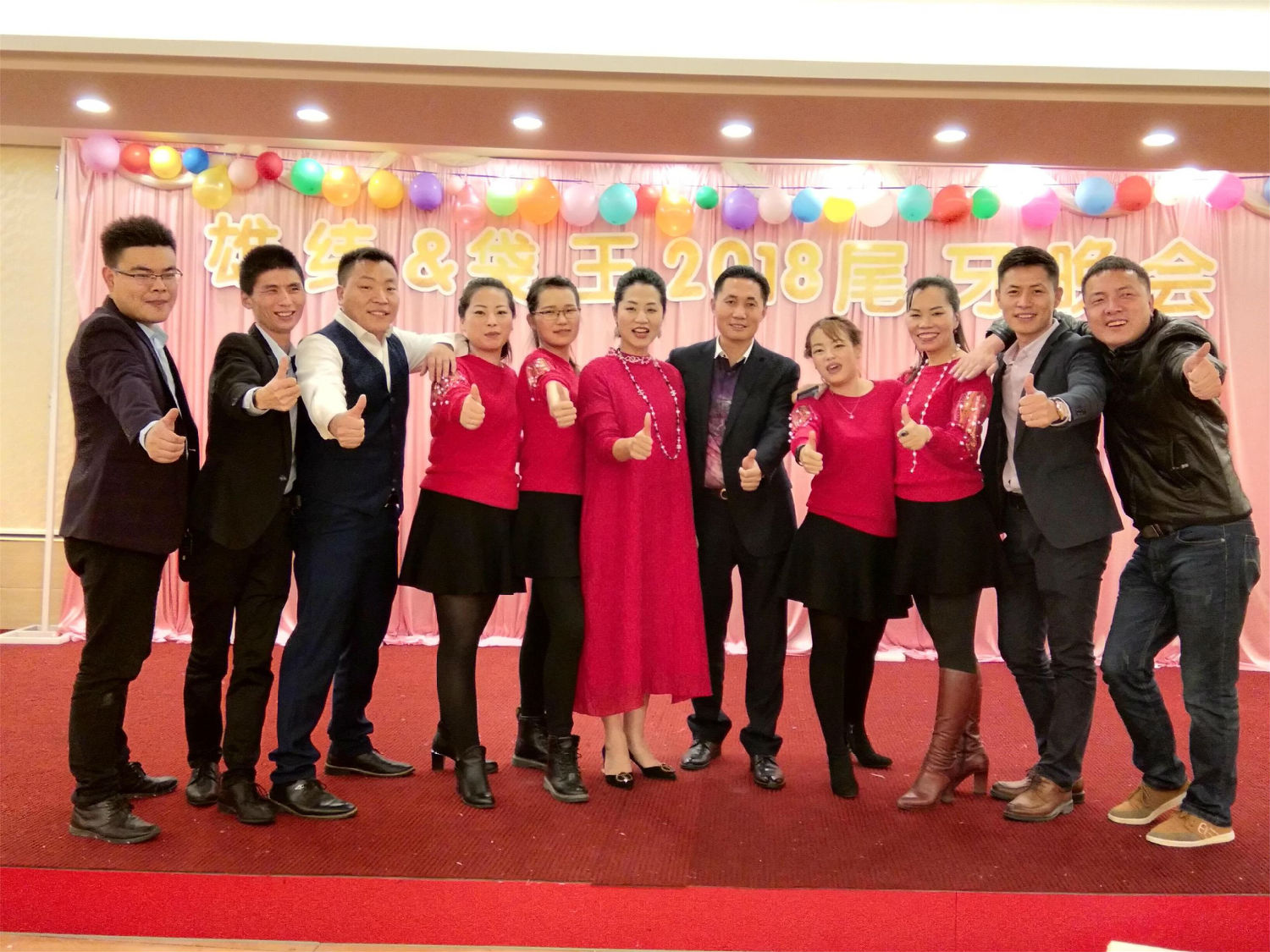 雄緯紡織&袋王包裝無紡布袋批發定制廠家2018年尾牙晚會 雄緯紡織&袋王包裝無紡布袋批發定制廠家2018年尾牙晚會