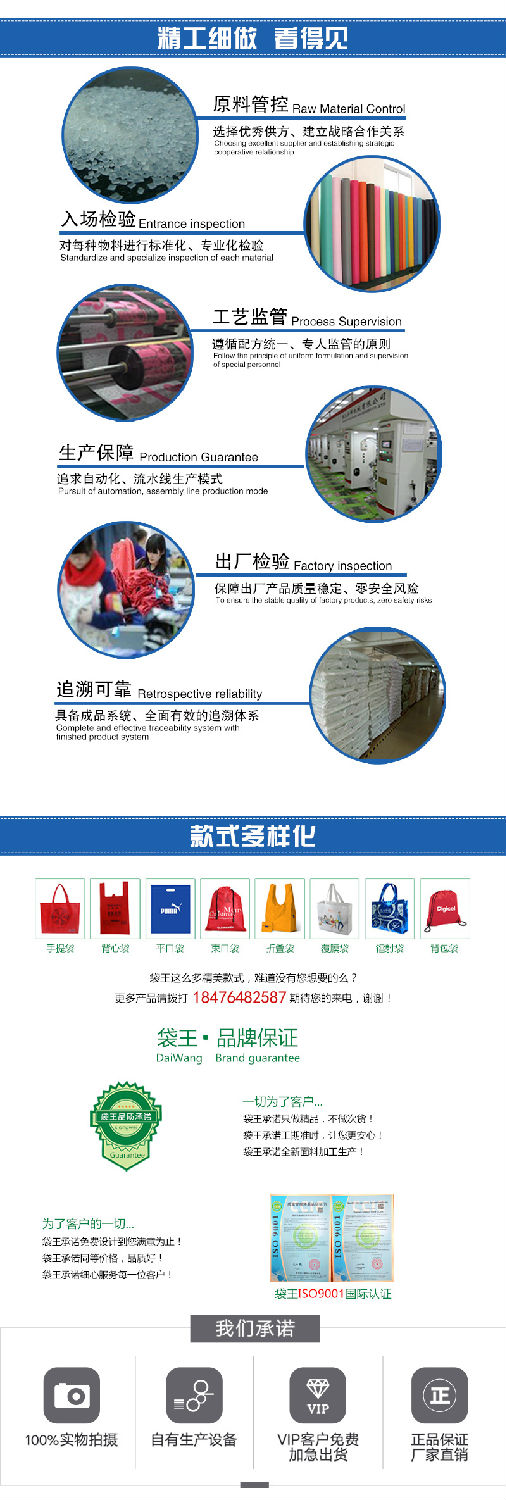 無紡布保護套袋 無紡布保護套袋