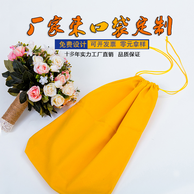 無紡布背包袋 無紡布背包袋