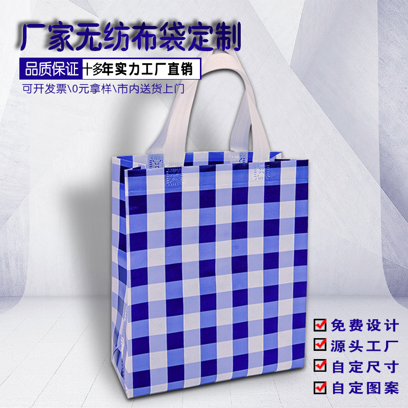 無紡布環保袋 無紡布環保袋