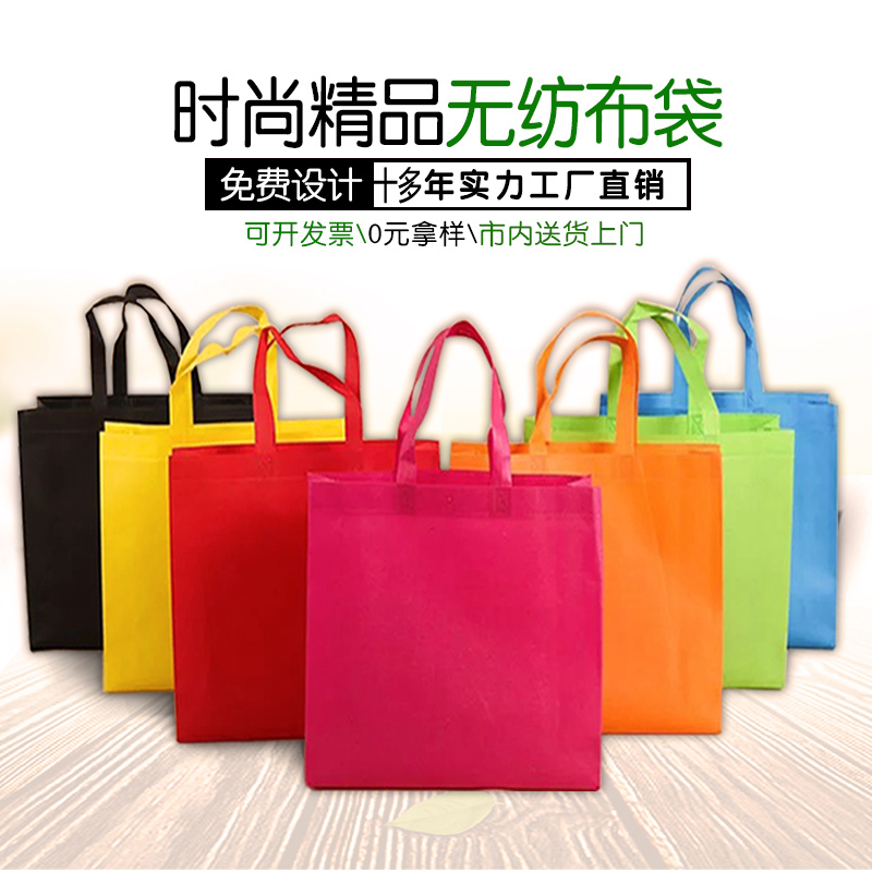 成都無紡布袋廠家 成都無紡布袋廠家