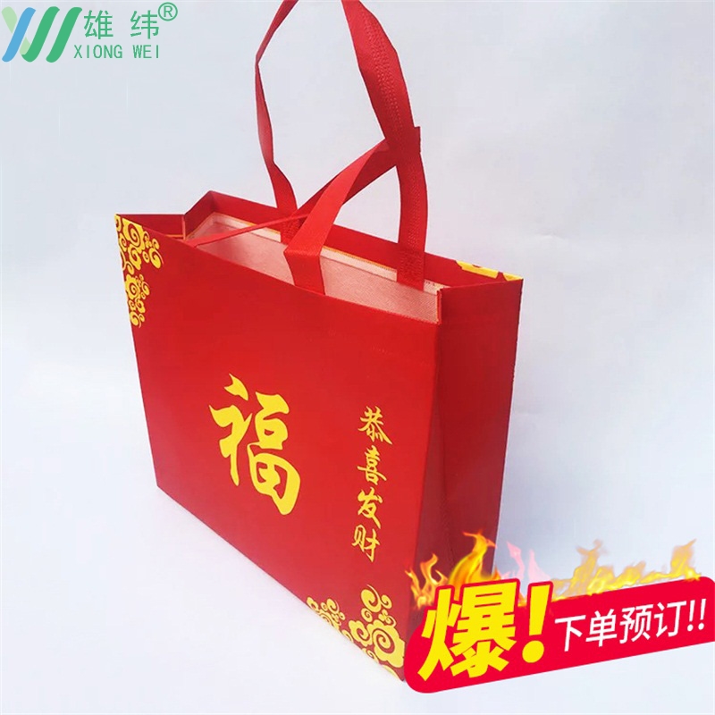 超市購物覆膜袋 超市購物覆膜袋