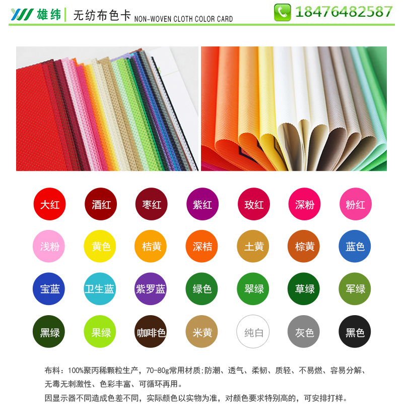 無紡布束口袋3 無紡布束口袋3