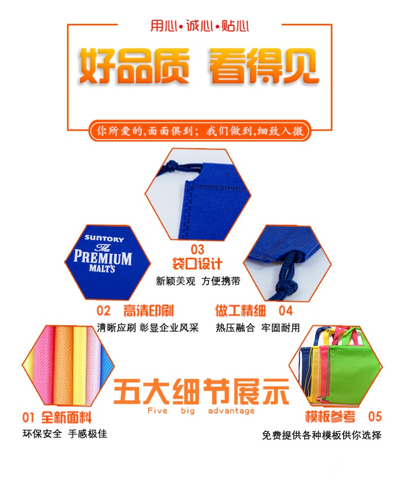 尼龍布束口袋1 尼龍布束口袋1