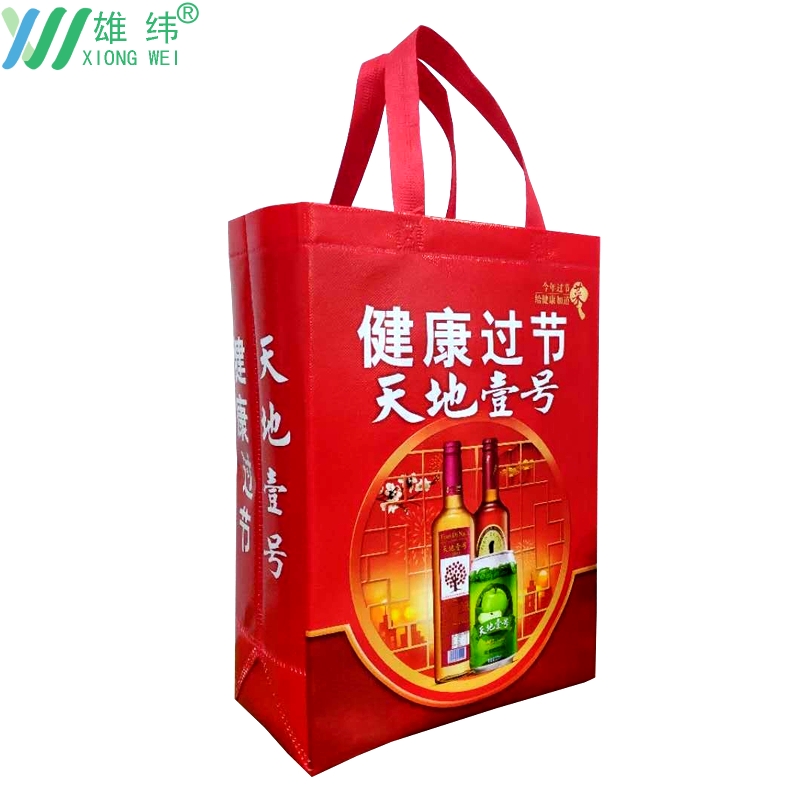 天地壹號(hào)覆亮膜無紡布袋 天地壹號(hào)覆亮膜無紡布袋