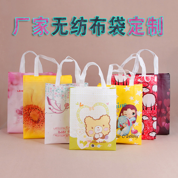 環保袋定制 環保袋定制