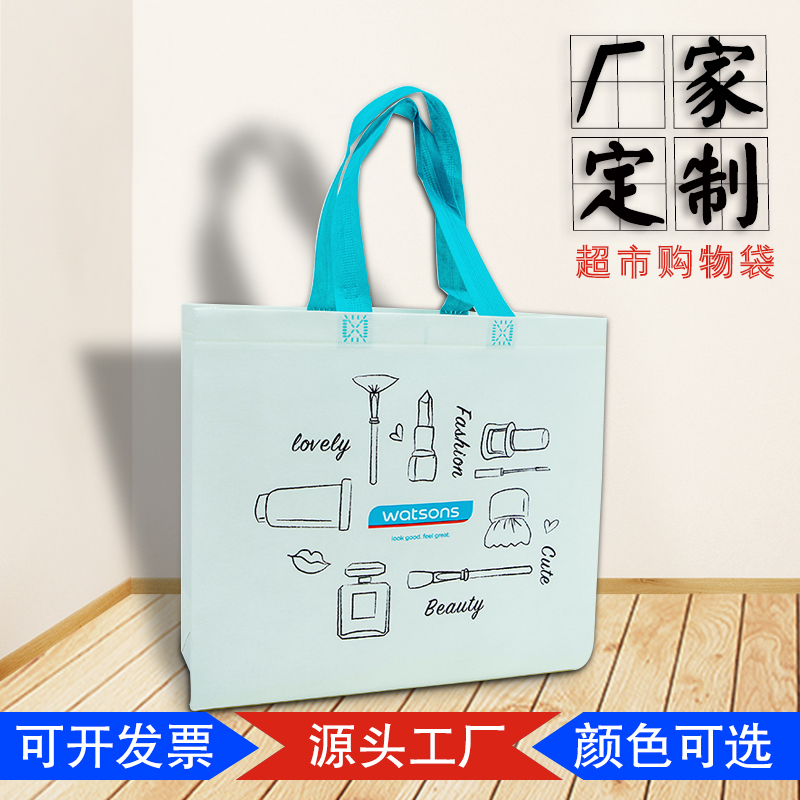 環保袋定制 環保袋定制