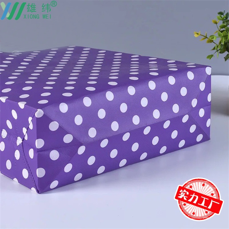 環保廣告覆膜袋4 環保廣告覆膜袋4