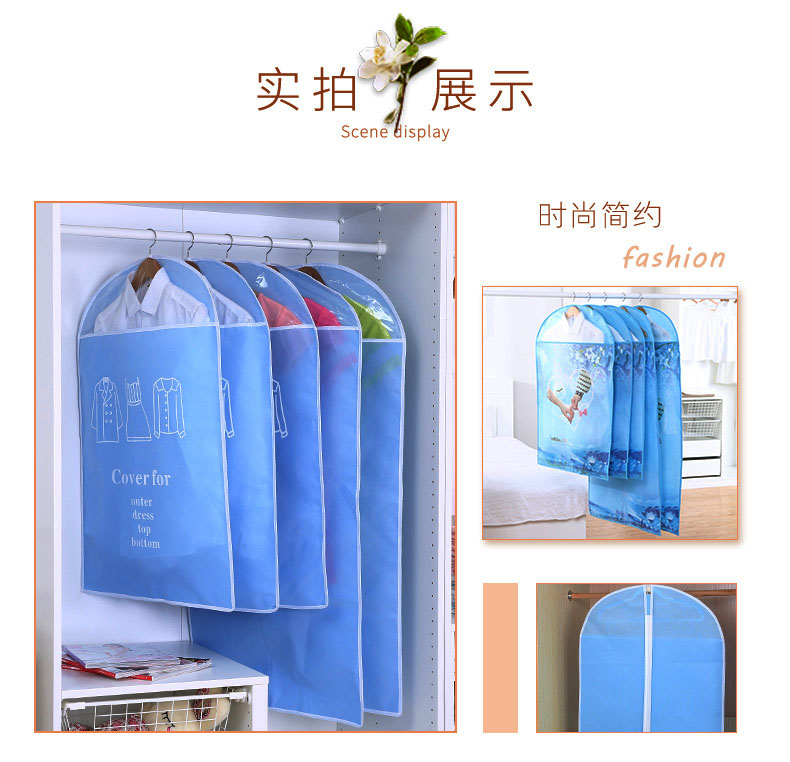 無紡布西裝套 無紡布西裝套