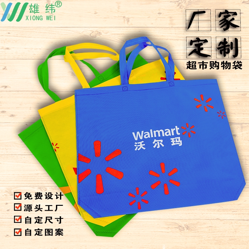 無紡布袋定做 無紡布袋定做