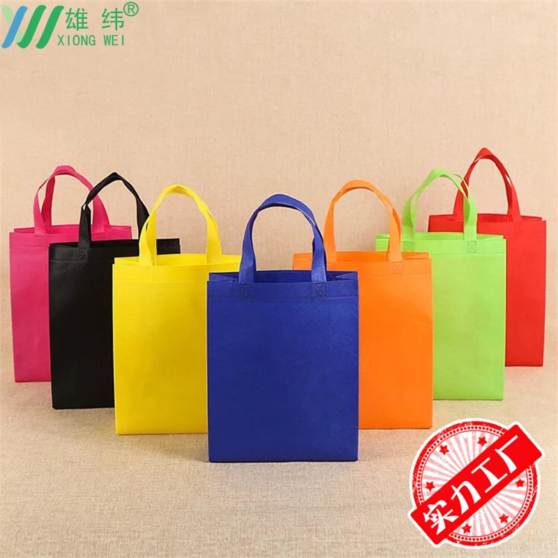 無紡布袋定做1 無紡布袋定做1