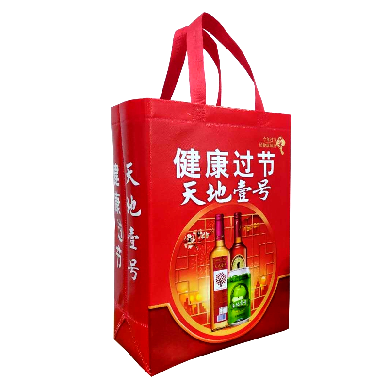 天地壹號(hào)手提袋 天地壹號(hào)手提袋