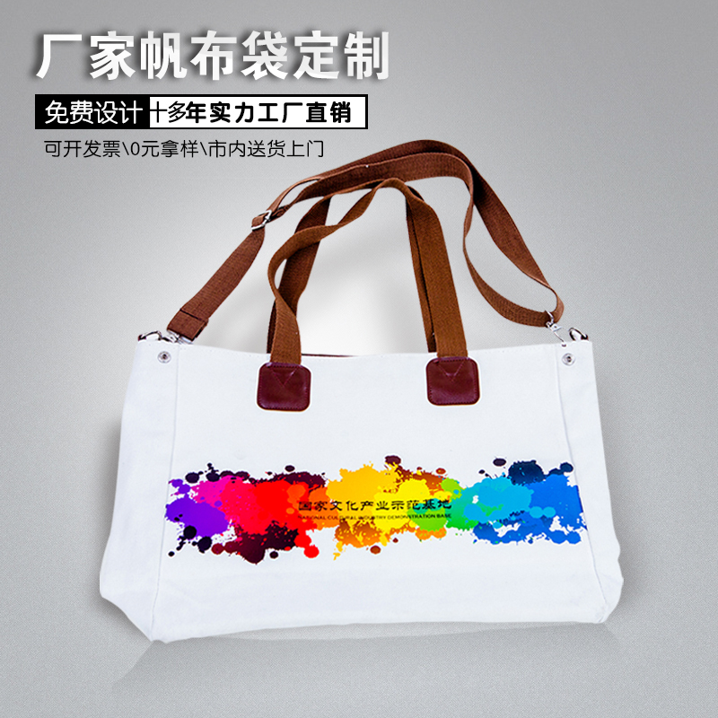 帆布袋廠家 帆布袋廠家