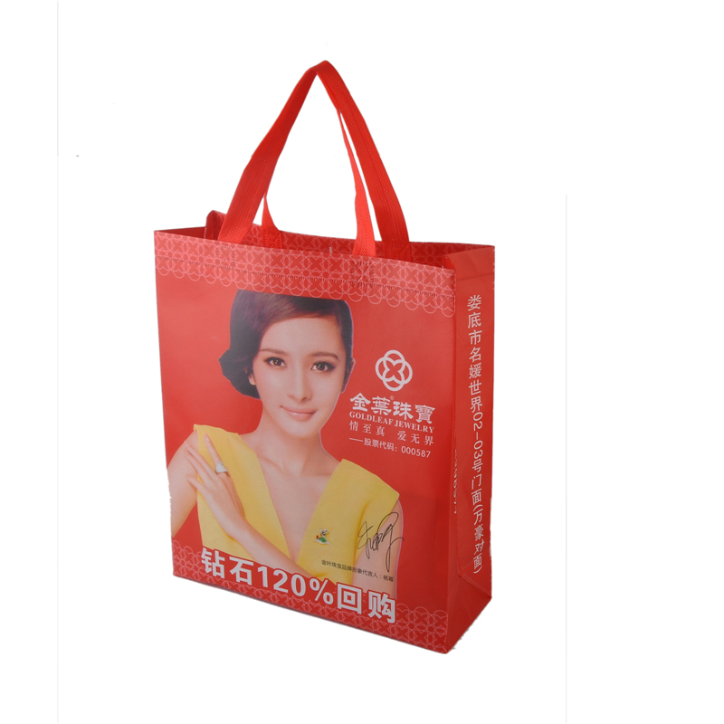 環保廣告袋 環保廣告袋