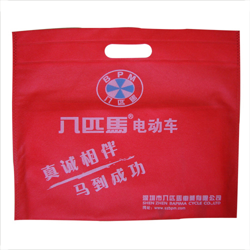 無紡布環保袋定做 無紡布環保袋定做