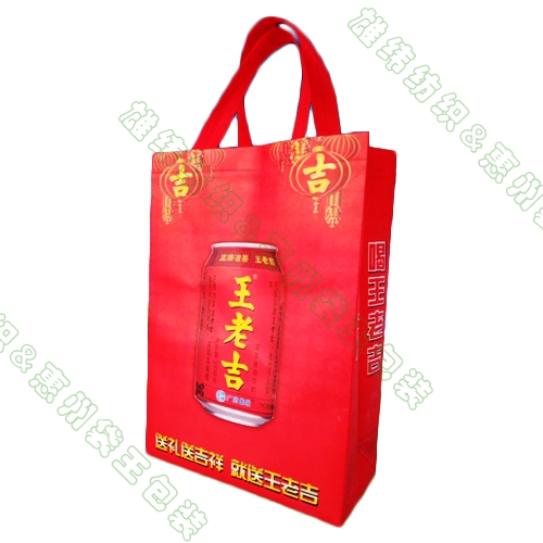 王老吉無紡布環保袋廠家 王老吉無紡布環保袋廠家