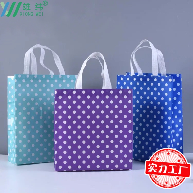 環(huán)保廣告覆膜袋 環(huán)保廣告覆膜袋