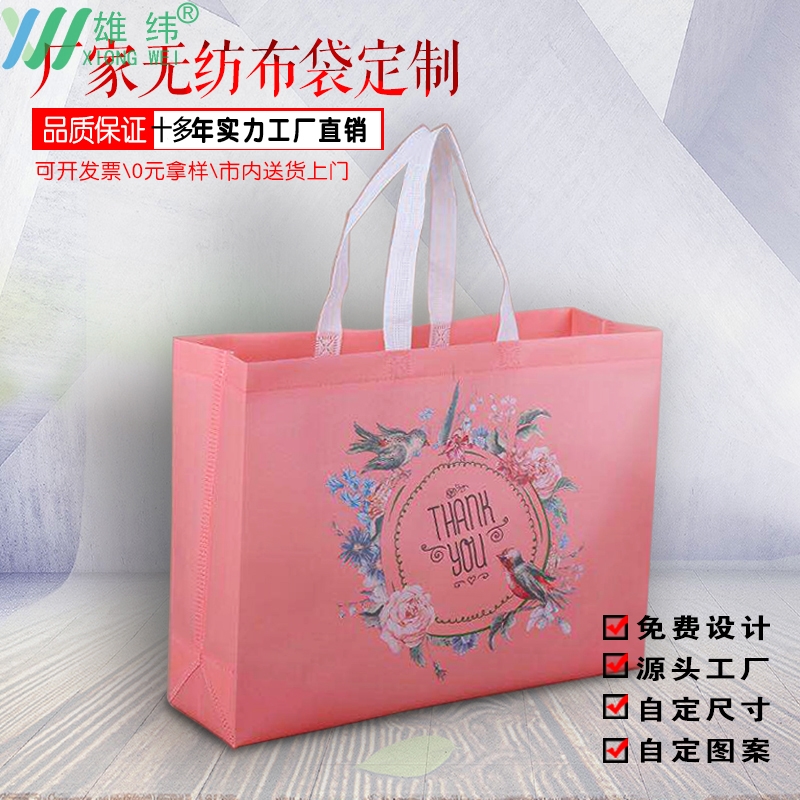 覆膜無紡布手提袋廠家 覆膜無紡布手提袋廠家